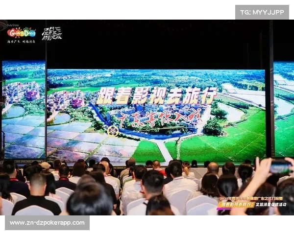 “一日观赛、多日停留”模式促进文旅消费，放大赛事票根经济效应