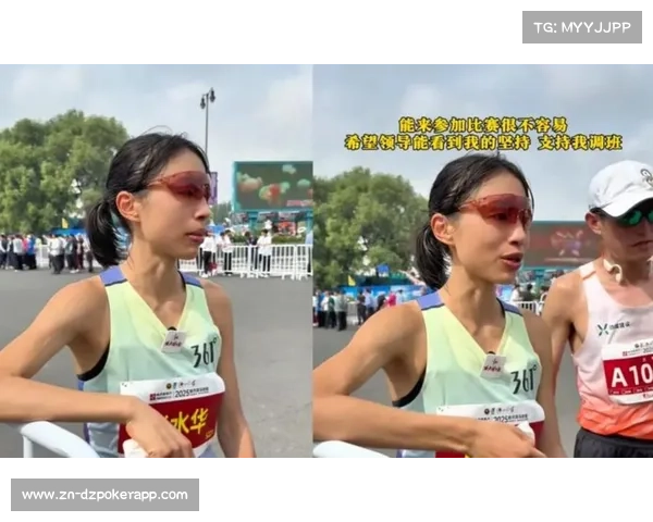 “最快女护士”张水华专访：揭秘极寒马拉松备战秘诀