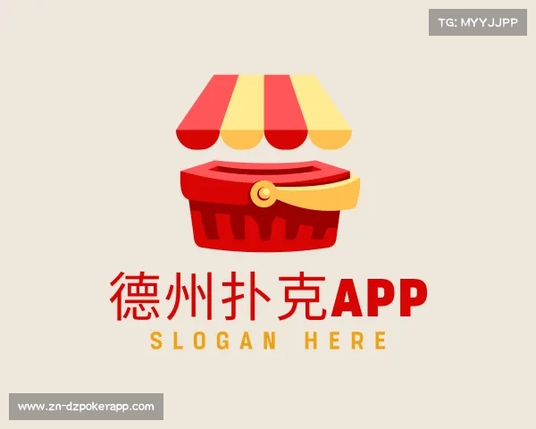 发现德州扑克app